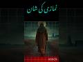 #hijab #islamicvideo#islamicinformation #Reality of Deen