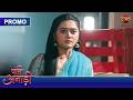 Pati Anaadi | Tiku Ne Kheli Badi Chaal Ab Kya Karegi Manjiri? | Lala Aur Kishori | Dangal TV