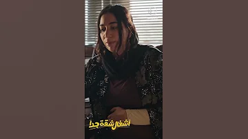 اشغال شقة جدا 