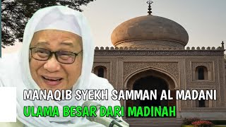 Manaqib Sheikh Samman Al Madani, a Great Scholar from Medina | Beautiful Banjar Teacher