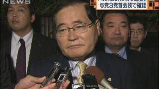 与党3党首が会談　来年度予算財源に特別会計活用へ（09/12/12）