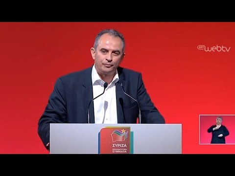 Γιώργος Αδαμίδης Προοδευτική