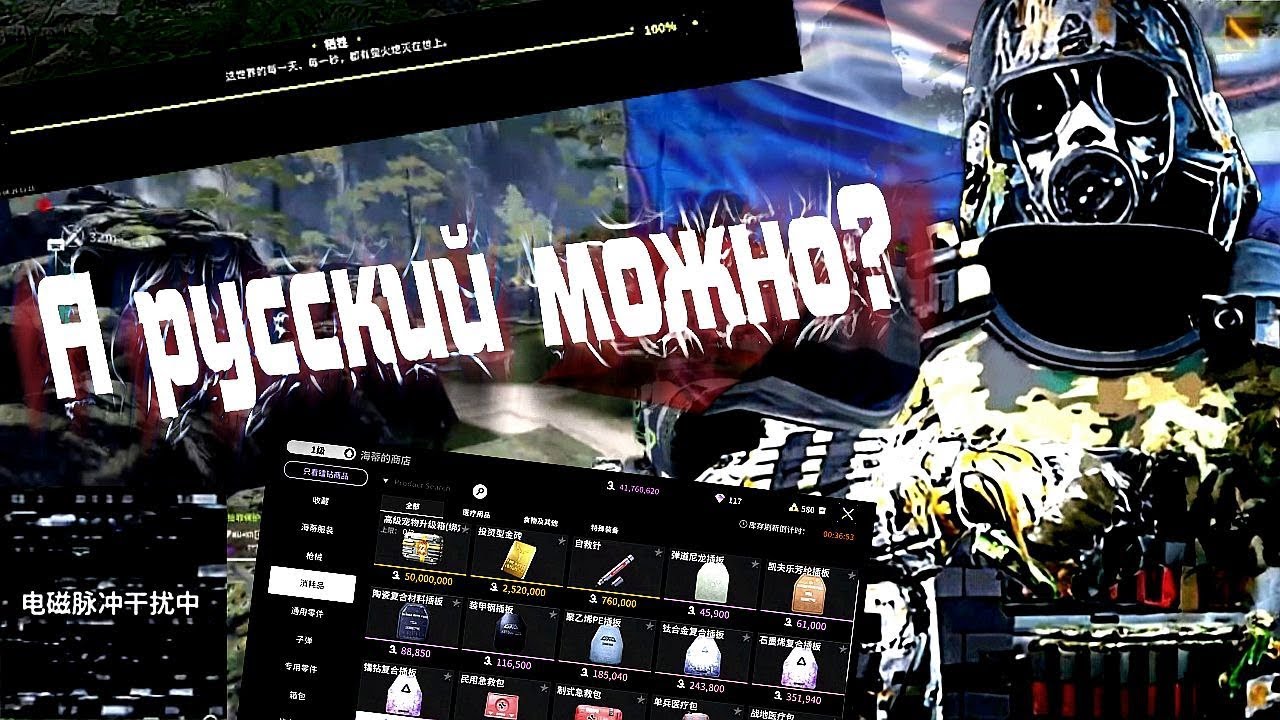 LOST LIGHT РЕАКЦИЯ НА КИТАЙСКИЙ ЛОСТ а можно перевод ?!😒возможно ли играть?😢