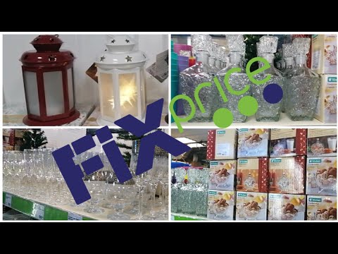 ❄️ФИКС ПРАЙС декабрь❄️ ЗАВЕЗЛИ МНОГО ПОСУДЫ🔥НОВИНКИ Fix Price 2020
