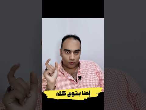 نبرة الصوت من العناصر الاساسية للتواصل الفعال