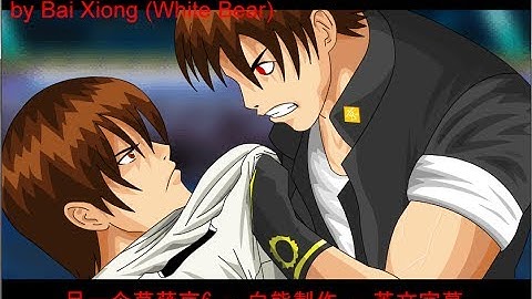 Another Kyo (Part 4) 另一个草薙京 - A flash animation by Bai Xiong - With English subtitles