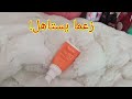 تجربتي الشخصية مع واقي الشمس افان Avène السعر وهل يستحق الشراء واقي الشمس Avene تجربتي الشخصية مع واقي الشمس افان Avène السعر وهل يستحق الشراء واقي الشمس Avene