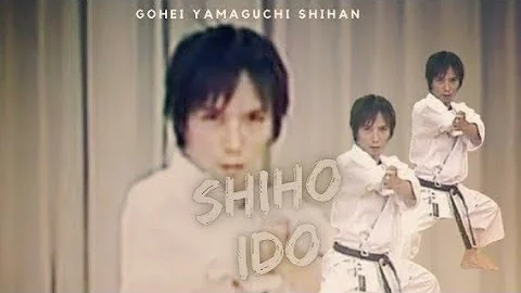 Shiho Ido  || Gohei Yamaguchi shihan