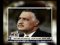 #هنا_العاصمة رئيس الأعلي للقضاء الأسبق