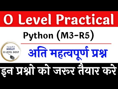 O Level Python Practical Guess Paper | O Level Practical Most Important Questions | #olevel #m3r5