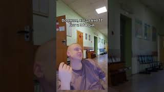Жиза #военком #армия #прикол