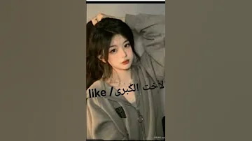 أنا هي الصغير البريء المسكين المدللا 