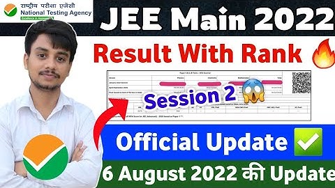 JEE Mains Result 2022🔥 | JEE Main Session 2 Results 2022 | JEE Main 2022 Result Date #jeemain2022