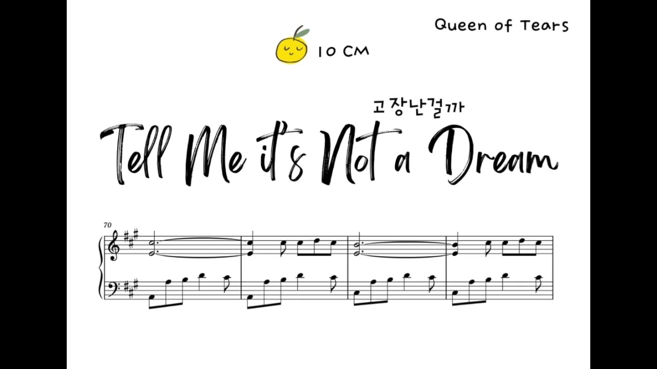 10CM - Tell Me It's Not a Dream (고장난걸까) Eng Ver. [Queen of Tears OST Part 2] [Rom|Eng Lyric]