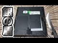 【銀の盾】YouTubeから黒い箱が届いたので開封します!
