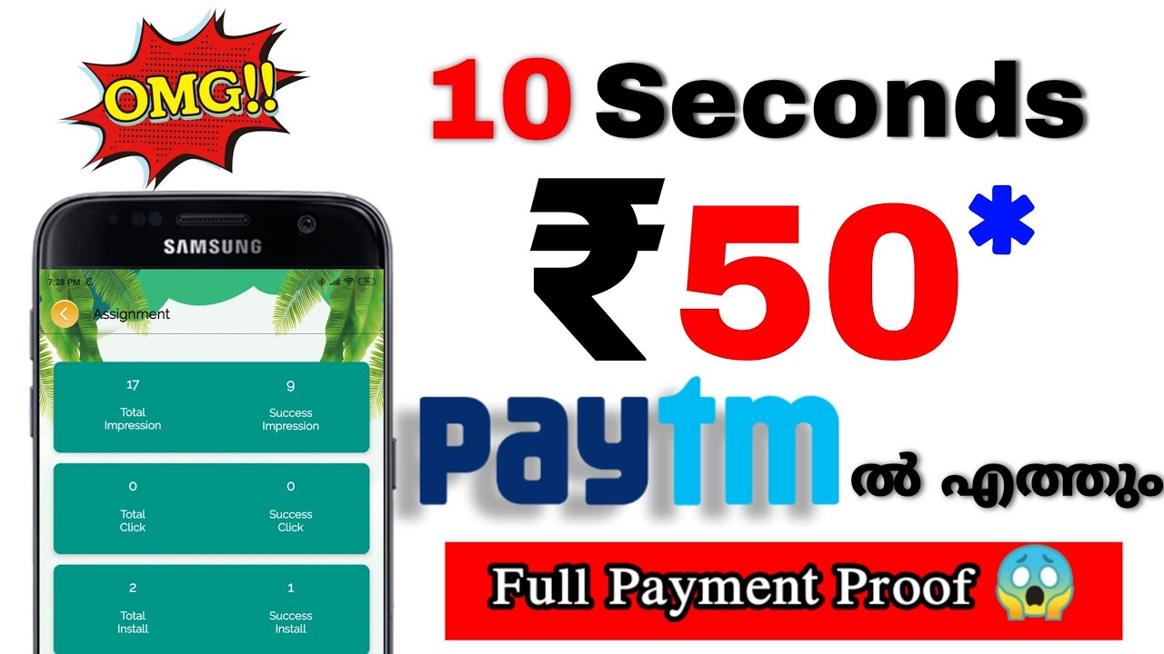 New Self earning app 10 second earn 50₹ paytm cash ads click app must watch