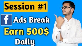 How To Earn Money From Facebook Page In 2021 || Facebook Ads Break