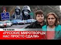 «С Азербайджаном нельзя договоритьс