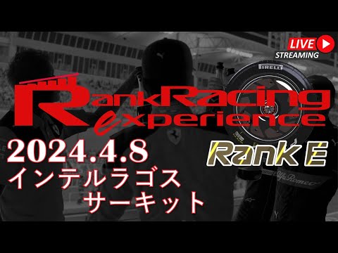【F123】Rank Racing Experience 2024.4.8 ブラジル インテルラゴスサーキット