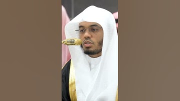 سورة لقمان | الشيخ #ياسر_الدوسري