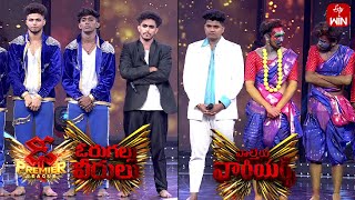 Elimination Round | Dhee Premier League | Semi Finals | 22nd November 2023 | ETV Telug