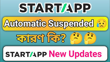 Start.io একাউন্ট কেনো সাসপেন্ড হয়। কিভাবে কাজ করলে একাউন্ট সাসপেন্ড হবে না। Start.io New Updates