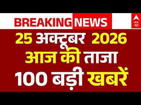 ABP NEWS live streams