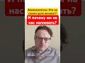 Кто виноват в авиаколлапсе и почему им на нас наплевать?