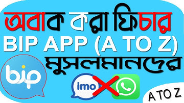 Bip App | How To Create Bip Account | Bip Registration & Use | Whatsapp Alternative App | বিপ অ্যাপ