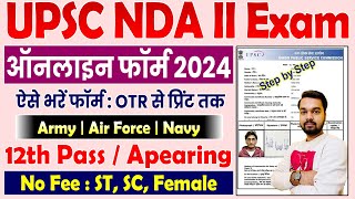 UPSC NDA 2 Online Form 2024 Kaise Bhare | How to fill UPSC NDA 2 Online Form 2024