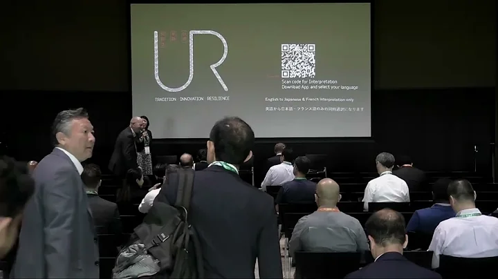 #UR24 | Bringing Resiliency to the Asia-Pacific ~The Role of Disaster Risk Financing and Insurance~