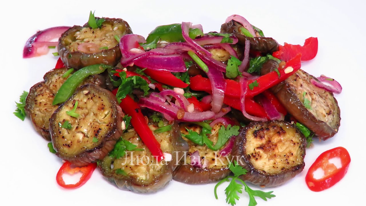 Корейская кухня салаты с баклажанами