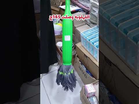 الشرشوبه اللهلوبه