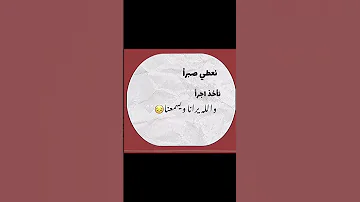 أغنية مرحبا مرحب يا هلال بدون موسيقى 