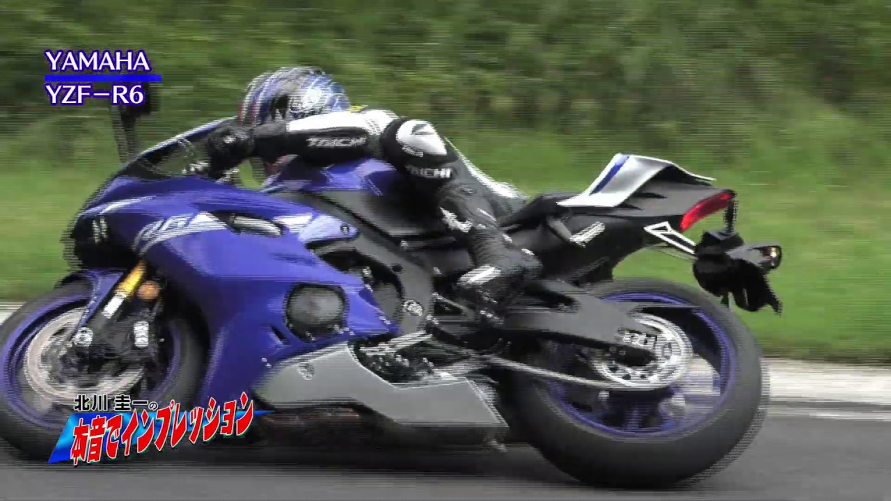 YAMAHA YZF−R6 バイクインプレッション - YouTube