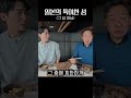 일본의 특이한 성 (그 성 아님)