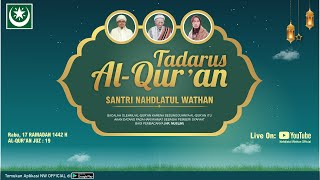 [TADARUS AL-QUR'AN JUZ 19] BERSAMA SANTRI NAHDLATUL WATHAN