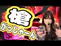 【ホール生配信】月末もエヴァで締める✌🏻💞 #P新世紀エヴァンゲリオン〜未来への咆哮〜 #エヴァ15 #パチンコ #生配信