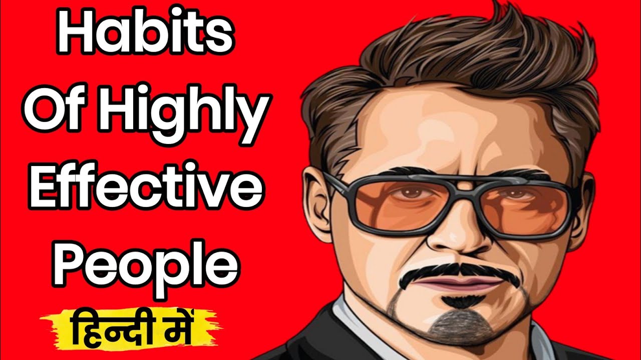 7 Habits Of Highly Effective People In Hindi
