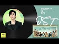 摩登兄弟劉宇寧 Liu YuNing 遥远的相似 南风知我意 South Wind Knows 电视剧片头曲 摩登兄弟劉宇寧 Liu YuNing 遥远的相似 南风知我意 South Wind Knows 电视剧片头曲