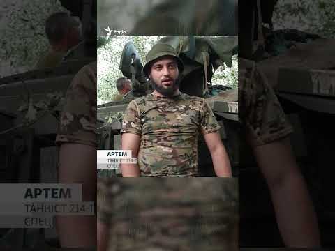 Військові ЗСУ загасили