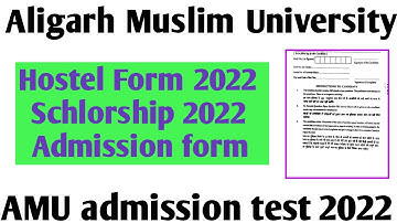AMU application form 2022-23 AMU entrance exam 2022-23 AMU admission form कब आएंगे AMU form 2022-23