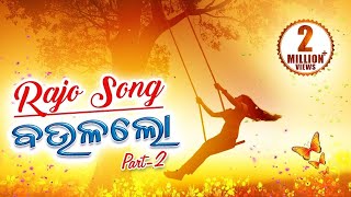 BAULA LO Vol 2 Super Hit Raja Doli Gita Sidharth Music