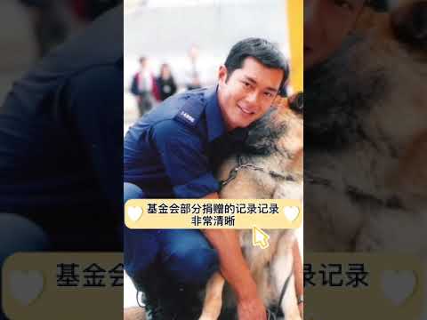 #古天乐明星经历故事# DY