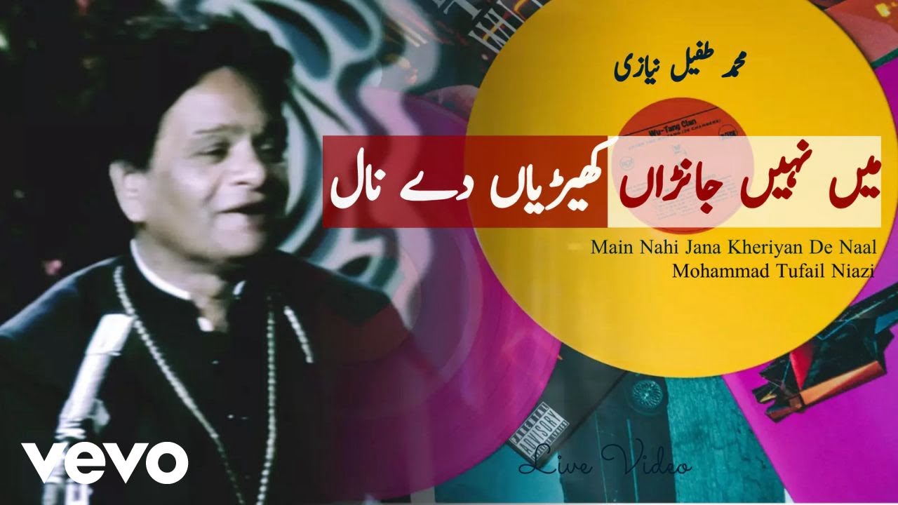 Tufail Niazi   Main Nai Jana Kheriyan De Naal Video Song