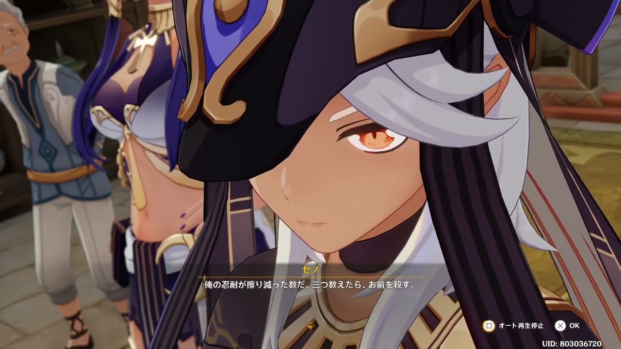 お前を殺す 原神 Youtube