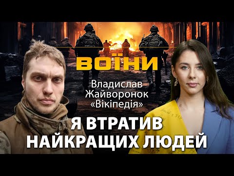 Владислав Жайворонок дав коментар стосовно подій в Україні протягом останнього часу