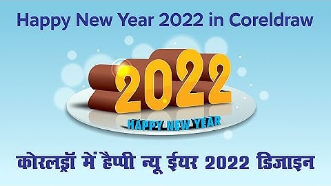 Happy New Year 2022 Design | Coreldraw Tutorial | GRAPHICSLANCE