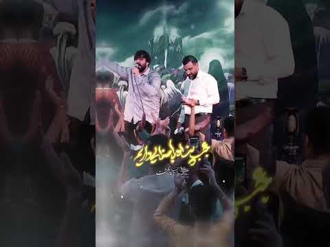 سجاد محمدی نماهنگ بریم نجف  
