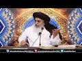 امیر المومنین بننے کے بعد خلیفہ بلا فصل سیاسی اور روحانی سیدنا صدیق اکبر رضی اللہ عنہ کا پہلا خطبہ